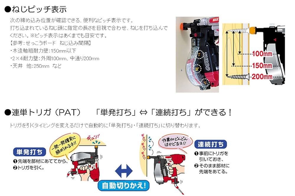 Amazon | マックス(MAX) 常圧ターボドライバ TD-341G4 | エア釘打機